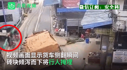 52死85伤丨一周安全事故（2021.02.15-2021.02.21）(图22)