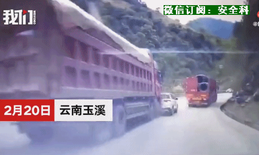 52死85伤丨一周安全事故（2021.02.15-2021.02.21）(图27)