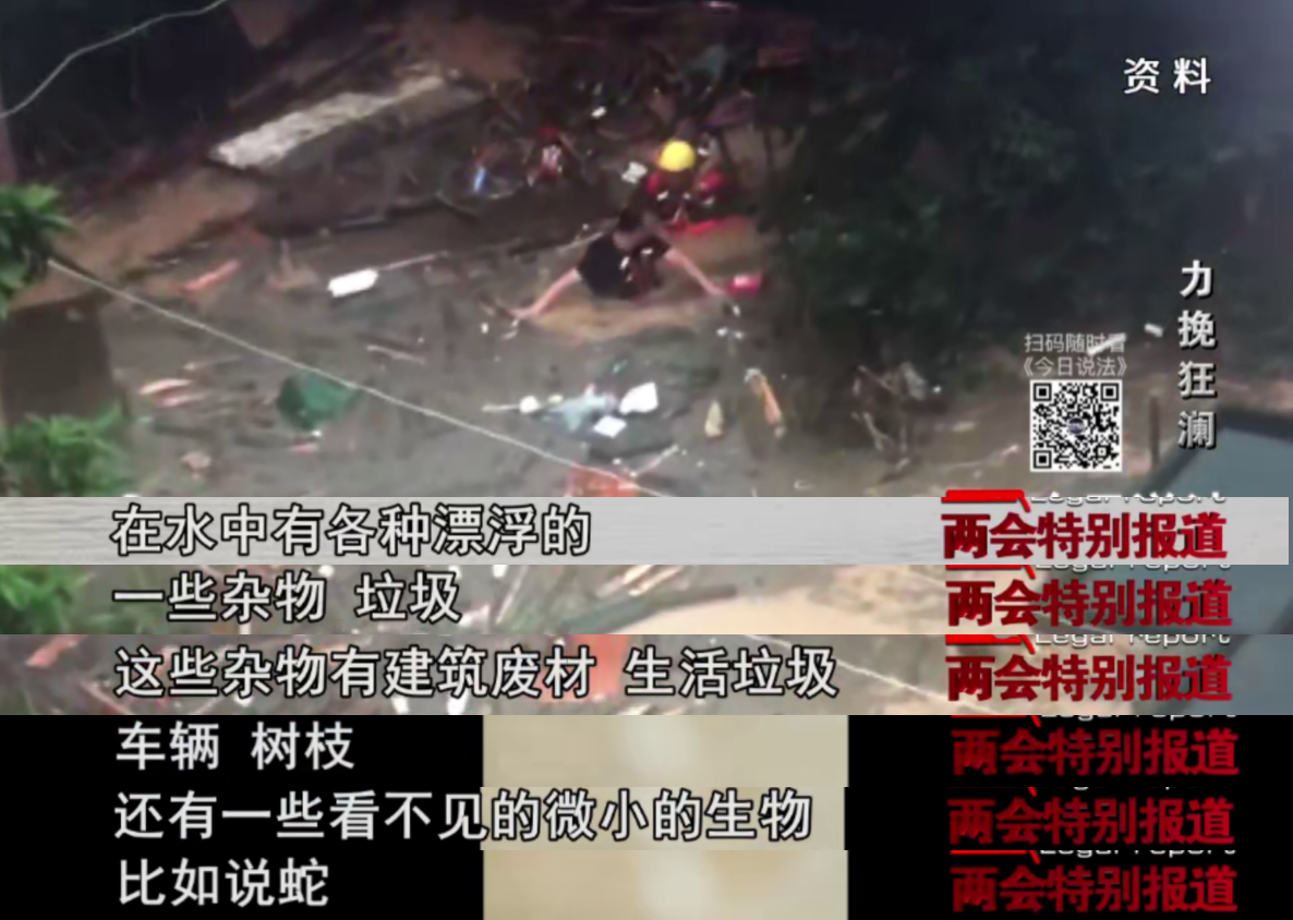 央视《今日说法》：专访国家防总秘书长、应急管理部副部长兼水利部副部长周学文 ​(图7)