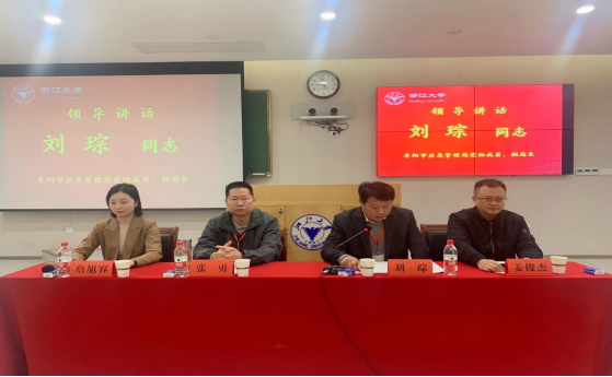710公海线路检测成功举办  安全生产与应急管理第二期专题培训班   (图1)
