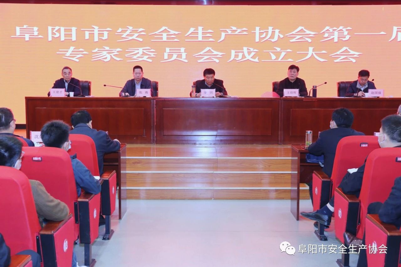 710公海线路检测隆重召开第一届专家委员会成立大会(图1)