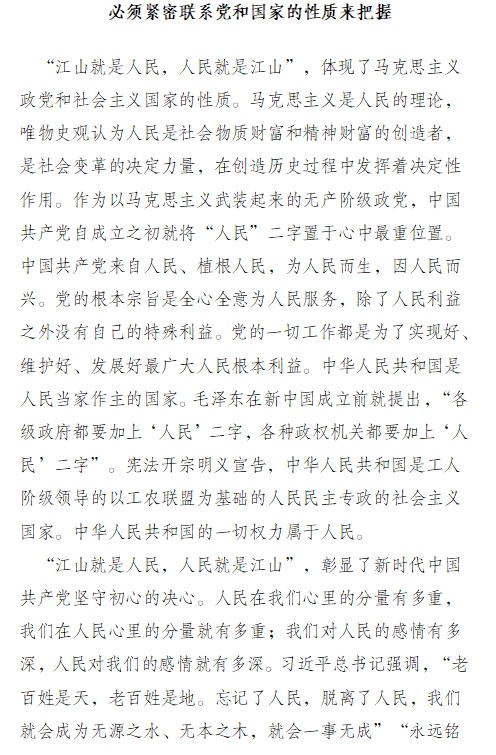 协会2021第25期简报(图2)