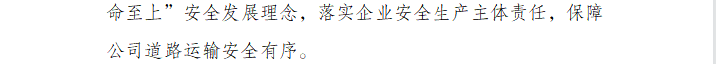 协会2021快讯第二十七期(图2)