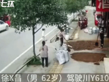 24死68伤丨一周安全事故（2021.07.05-2021.07.11）(图18)