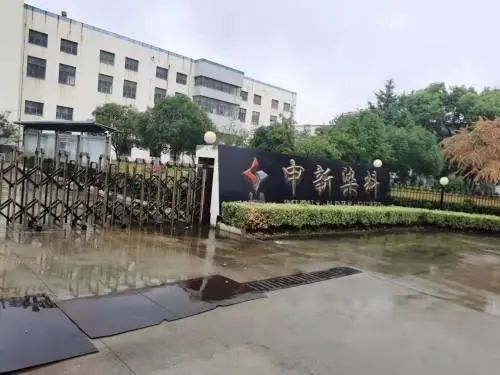 江苏一化工厂相隔40天，连续两起爆炸事故致2死，3人被移送司法(图1)