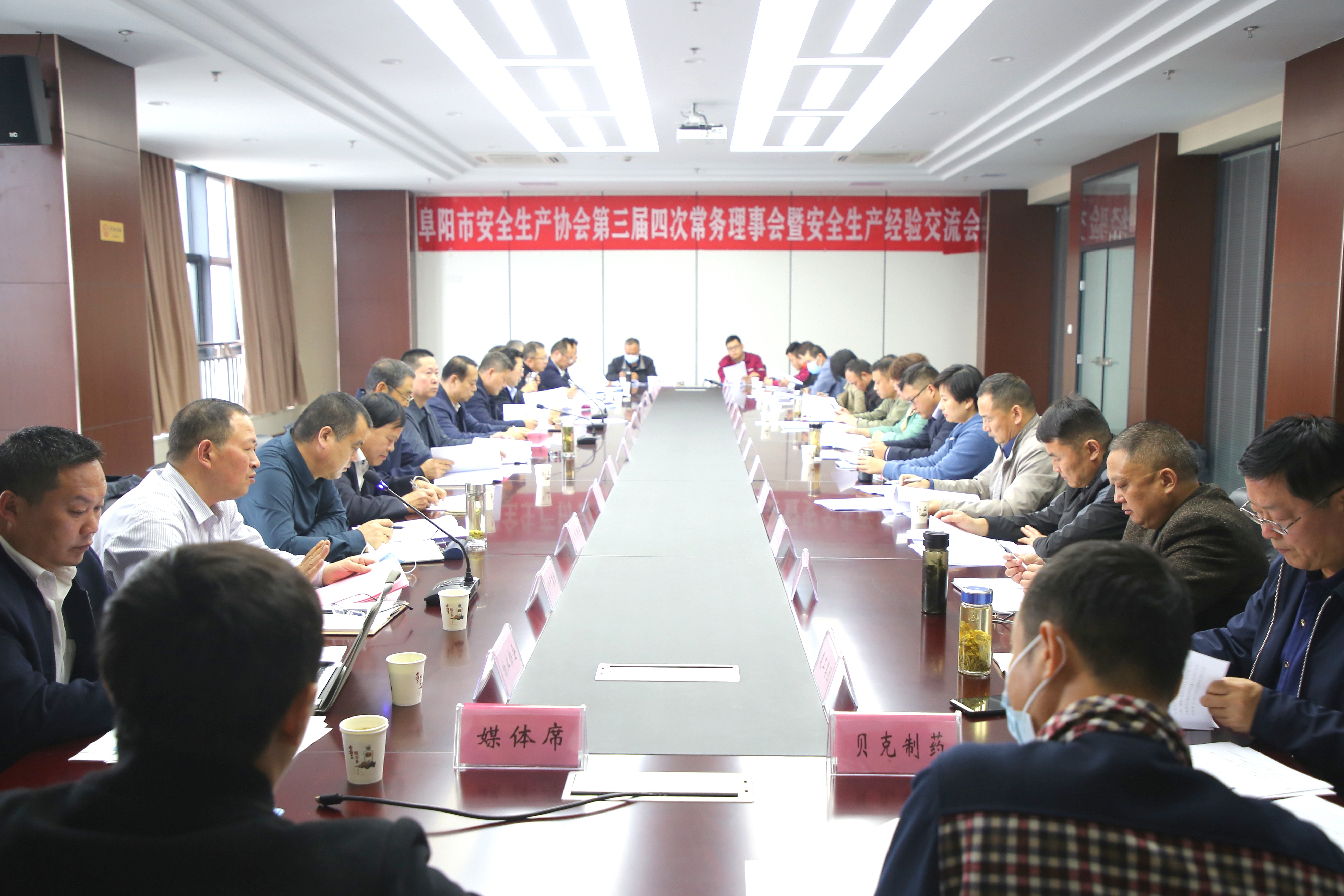 710公海线路检测召开三届四次常务理事会暨安全生产经验交流会(图1)