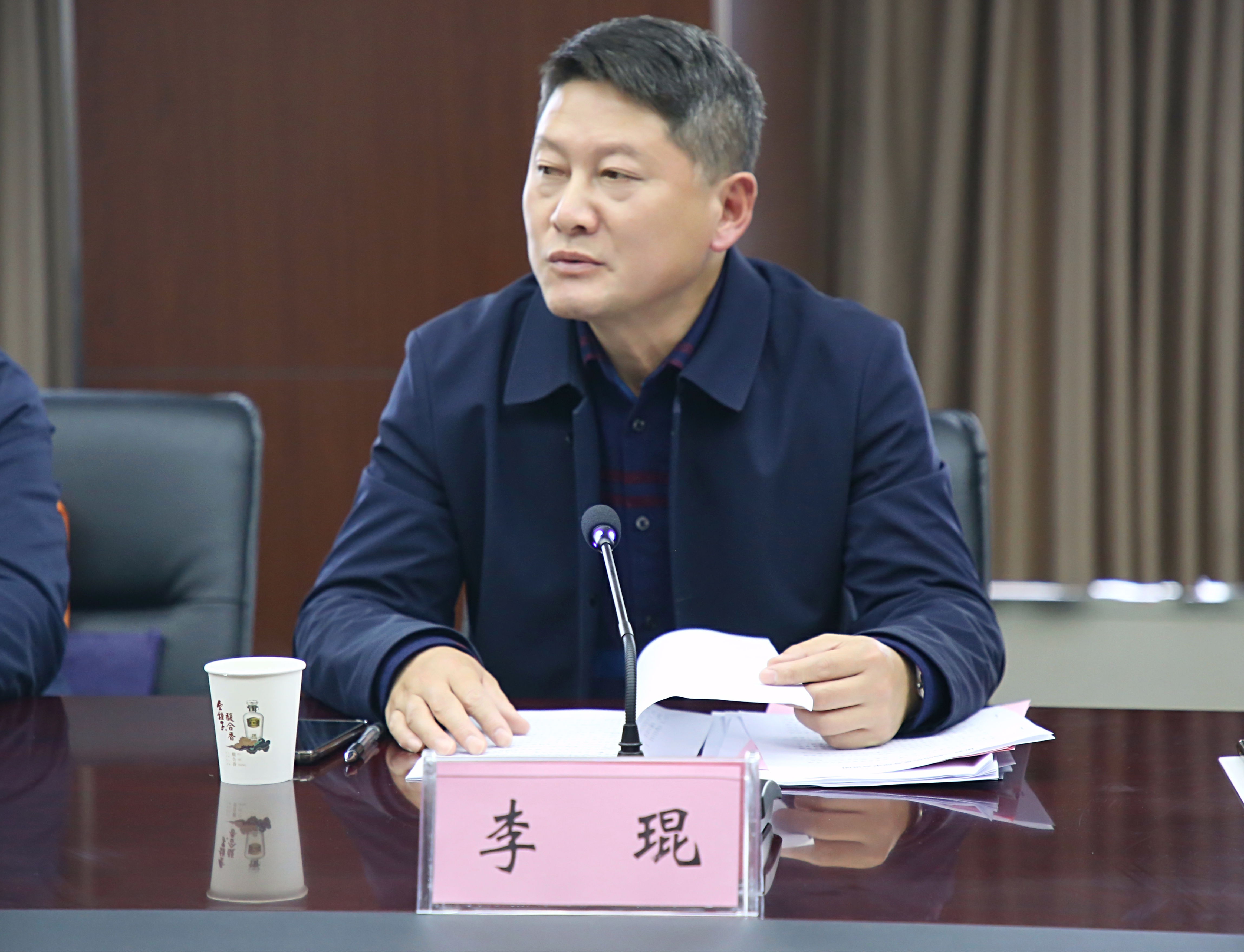 710公海线路检测召开三届四次常务理事会暨安全生产经验交流会(图3)