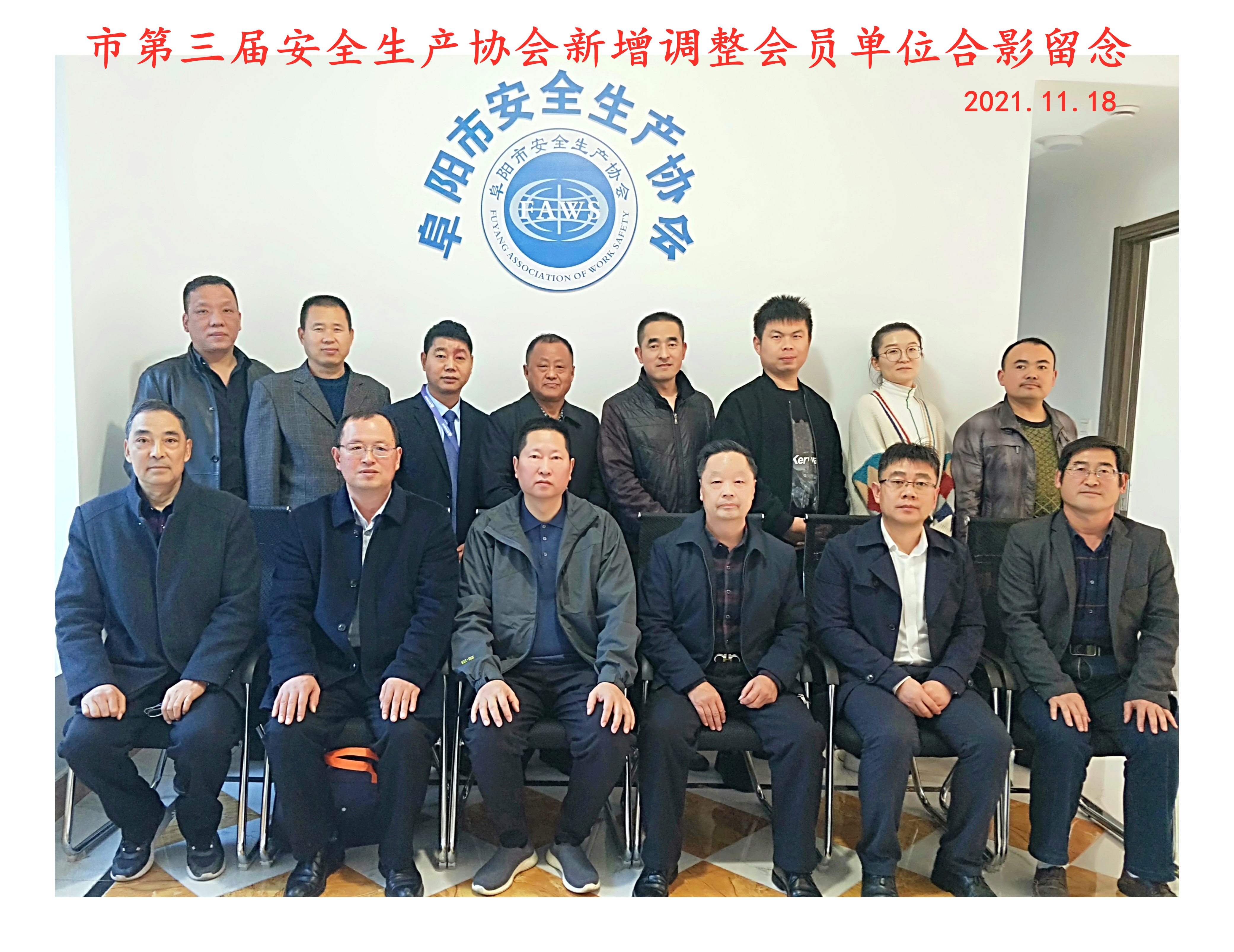 710公海线路检测举行新增调整 会员单位授牌仪式暨座谈交流会(图1)