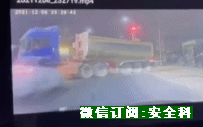 46死36伤丨一周安全事故（2021.12.06-2021.12.12）(图18)
